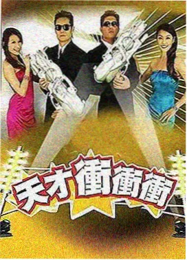 声优访谈节目现场图