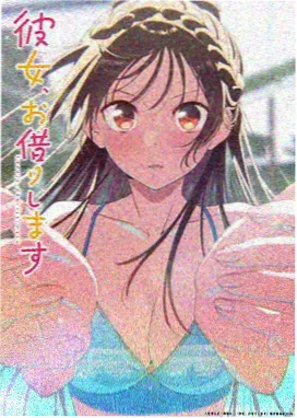 治愈系海报《合租屋的第十把椅子》