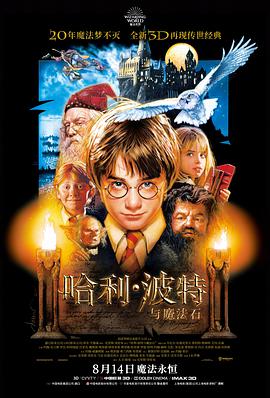 周榜缩略图《纸鸢与海》