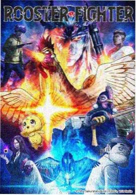 周榜缩略图《第九位证人》